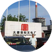 華泰電力做過(guò)哪些電力工程 華泰電力做過(guò)哪些電力工程